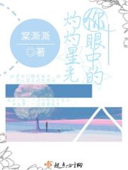 爱神巧克力第2季免费观看完整版