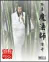 疯狂的爱丽丝1至6部漫画