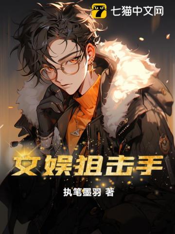 杰佣车文