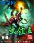 晚安动漫未删减第3集