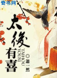 泰剧天生一对在线观看