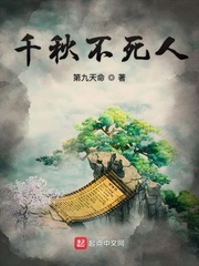 兔子压倒窝边草小说全文免费阅读笔趣阁