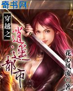 高h出轨秘书