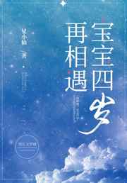 七夜强宠 小说