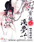 小说雯雯在工地被灌满精