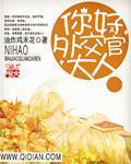 门事