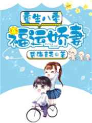 夜色暗涌时免费观看无删减
