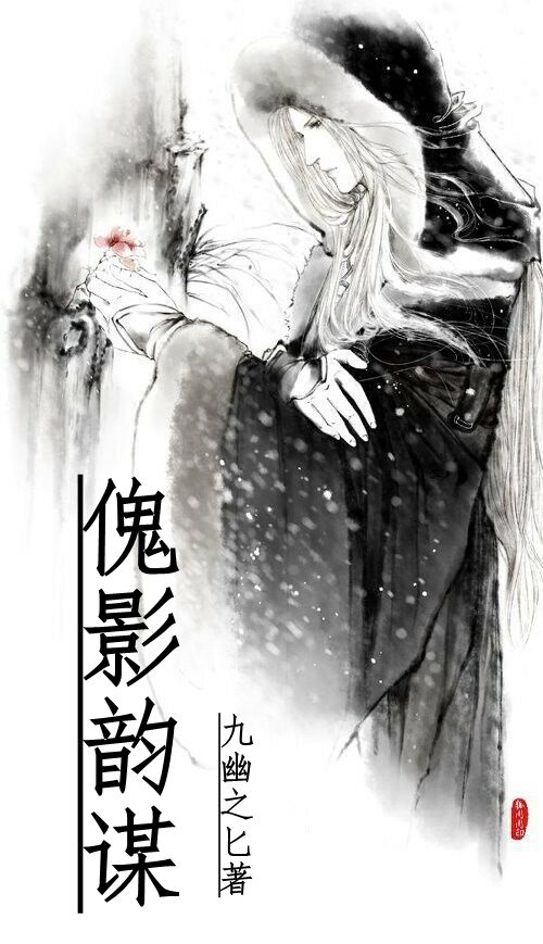 都市之吞天魔帝萧寒