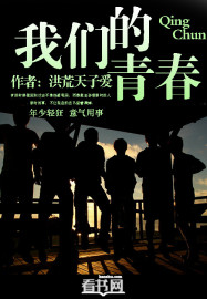 五五影视在线观看