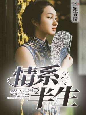 沉香如屑原著