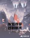 吻狼之问题少女国语