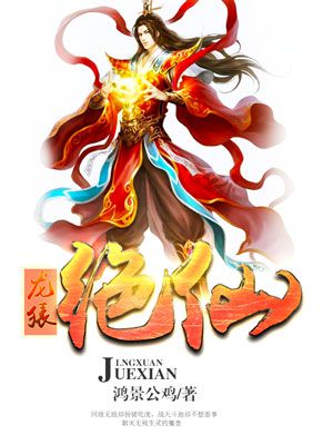 人渣的本愿最污的片段
