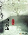 XAXMANTA中国