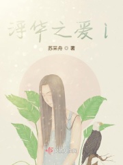 我为卿狂迅雷下载
