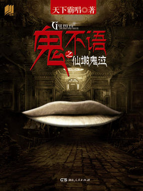 下面被舔