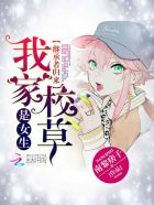 新婚之夜疯了一样要我