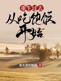 花间浪子大侠魂