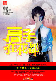 办公室的秘密韩国漫画