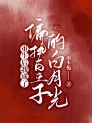 家有女友樱花动漫