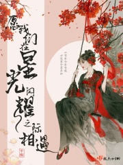 三宝局长萧燕