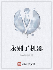 正在播放中文字幕系列