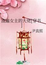 过肩穷奇纹身图案