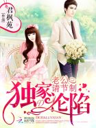 po苏玛丽叶芙岑栾