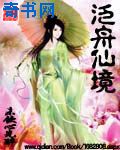耕耘大婶的肥沃的土地是什么意思
