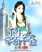 白石结杏