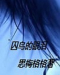 好看的理论片第1页