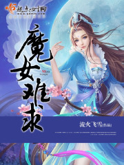国产无套内射普通话对白