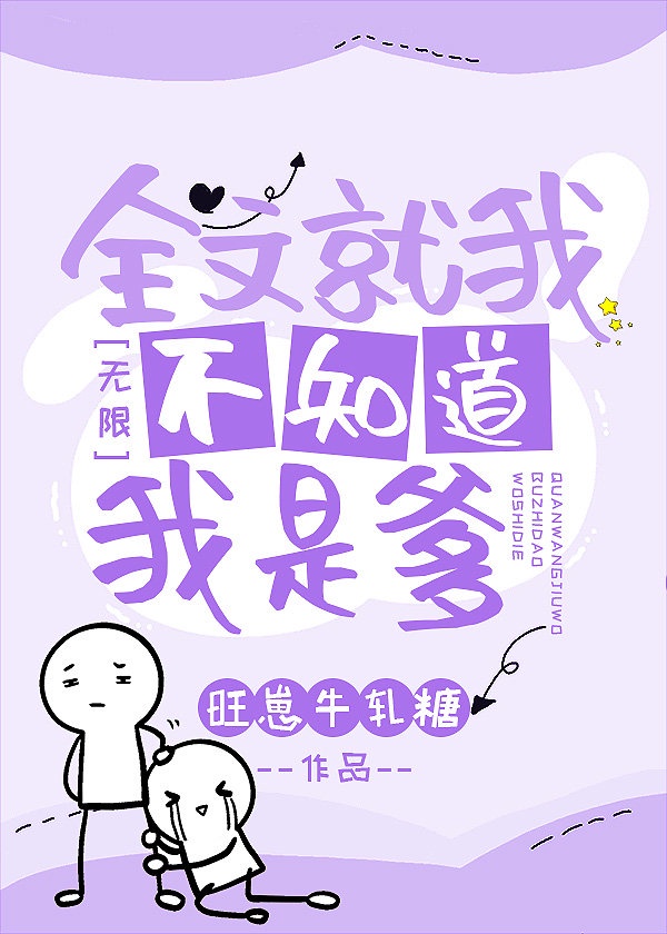 小天风流记陈玉莹妹妹