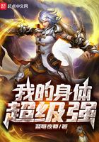 色戒删减片段在第几分钟