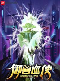 中国人造太阳创造新的世界纪录