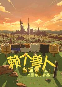 三维植被网