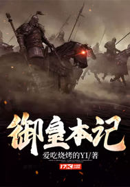 门卫大爷老秦干叶思佳