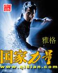 不安人墨西哥电锯锯头