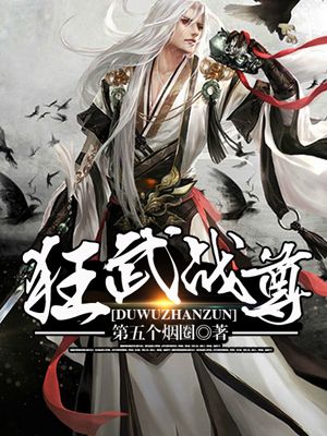 九州朱颜记