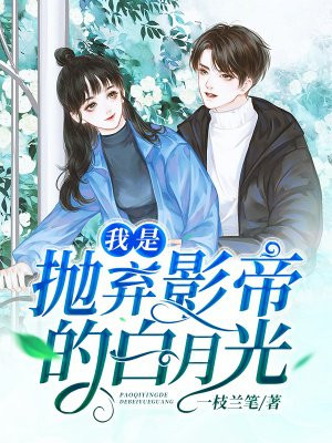 小鬼闹非洲搞笑电影免费观看