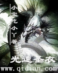 女性瘾者二