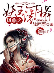 白蛇抄