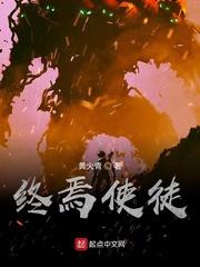 一念永恒漫画免费阅读