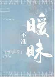 免费帅哥直播飞机