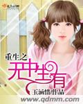 梦露直播app