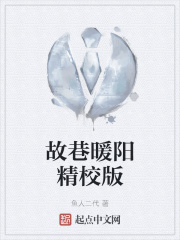 夜关门之欲望之花