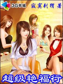 强奸2:制服诱惑