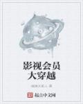 五十度黑未删减版在线观看影片