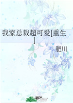 [综]全横滨都以为我是反派