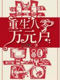 体育生gay