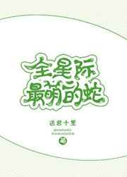窃听风云2